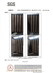 格柵吸音板阻燃測試報(bào)告